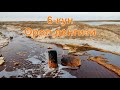 6 кун. Орол денгизи.