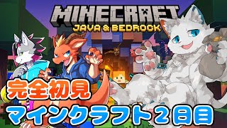 【Minecraft】世界で一番売れたゲームを完全初見プレイ【ケモノVtuber】