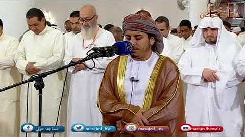 هزاع البلوشي - سورة الفاتحة من ليالي رمضان - 1438هـ - الكويت