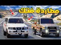 طفل راعي الشاص مطاردة فتك معدل فلم قراند GTA V 