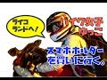 【バイク女子】ゆっこ、スマホホルダーを買いに行く【YZF−R3】