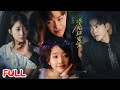 🔥MULTISUB《沦陷级宠爱》出狱遭闺蜜刁难,她被豪门大佬救下动情,谁知前夫哥娶仇人竟是为她复仇,两大男神护她洗冤认亲!💥 #徐江帅 #田欣雅 #爆款短剧 #drama #小爱推文 #恋爱 #甜宠
