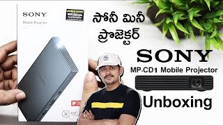 SONY MP-CD1 Mobile Projector Unboxing: Mini and Portable Projector ~ in Telugu ~ Tech-Logic