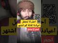 اعيادنا ثلاثة كما اشتهر   الكريسماس احتفال رأس السنة 2023 احتفال الكريسماس