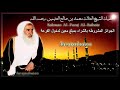 ما حكم الجوائز المشروطة بالشراء بمبلغ معين لدخول القرعة الشيخ محمد بن عثيمين رحمه الله