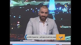 ًبهامش ربح 35٪؜ تسعير كيلو القمح من قبل لجنة عايشة بكوكب ثاني تماما !!