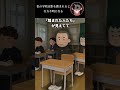 私の学校は影を踏まれると　行方不明になる