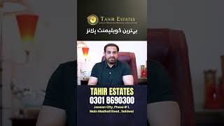 What makes a housing project successful? It all starts with the Development Plan.