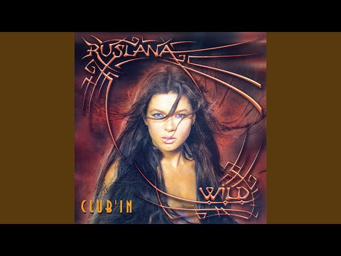 Wild Dances (C.V.T. vs DJ Nick 2005 Club Edit)