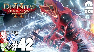 #42【RPG】弟者,兄者,おついちの「Divinity :Original Sin 2」【2BRO.】
