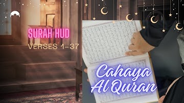 Sure HUD سورة هود || Entspannende, herzrührende Stimme