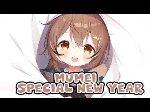 [ENG SUB/Hololive] Mumei Special New Year