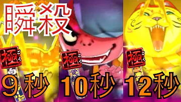 極 赤魔寝鬼bgm 極 赤魔寝鬼bgm