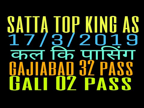 E17/3/2019 Gali Dishawar Ka Bap