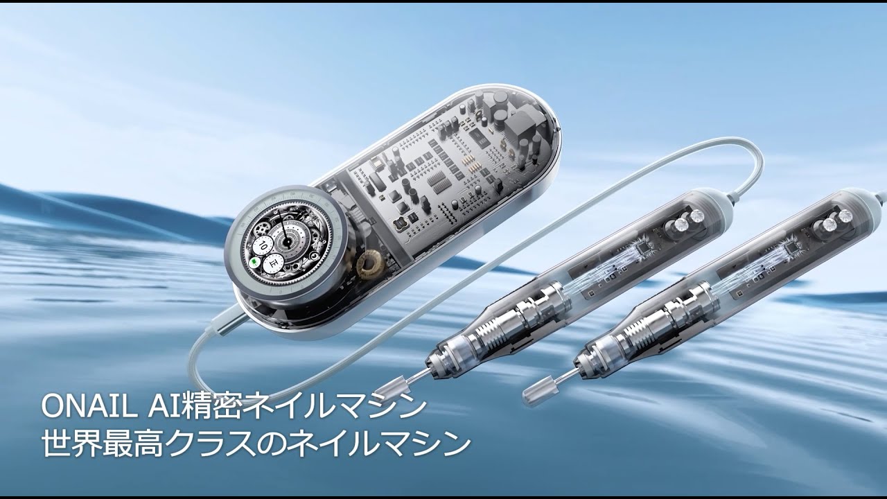 ONAIL爪にやさしいネイルマシンNo.1 - YouTube