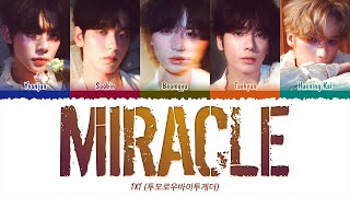 TXT (투모로우바이투게더) - Miracle (기적은 너와 내가 함께하는 순간마다 일어나고 있어) (1 HOUR LOOP) Lyrics | 1시간 가사