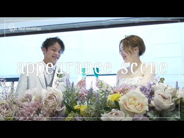 【披露宴入場】＜美しい花束と素敵な新郎新婦様＞アルカンシエル金沢【石川県】