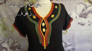 قندورة صيفية تحفة  بالسوتاج فقط //اكيد ستعشقينها Wonderful dress design