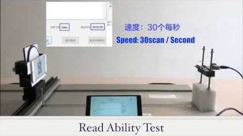 Super-small Barcode Scan Engine -RT214