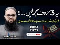 1500 quranic words  how to learn arabic language