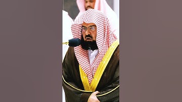تلاوات خاشعة جداً بصوت الشيخ عبدالرحمن السديس❤