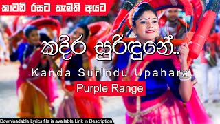 kadira suridune (කදිර සුරිඳුනේ) | Kanda Surindu Upahara | Purple Range | Lyrics Video | Music Folder