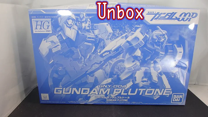 P-Bandai HG Gundam Plutone Unbox
