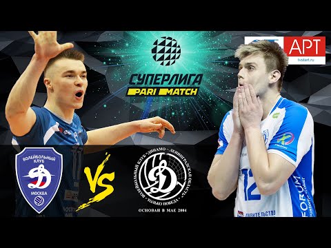 13.03.2021🏐 "Dynamo Moscow" - "Dynamo LO" | Men