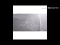 احظني خلني أسمع اني قلبك ويا قلبي يدق