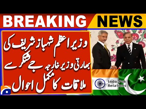 PM Shehbaz Sharif