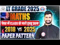 UP LT Grade maths 2025 | Maths Paper Pattern 2018 vs 2025 | क्लास से आये सवाल!