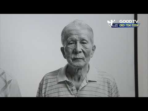 [GOODTV NEWS 20181226] 사진으로 이룬 이산가족 상봉 '뭉클'