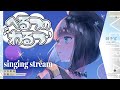 【歌枠】☁️へるつのわるつ☁️ はくちゅーむPlay list #硝子宮生放送