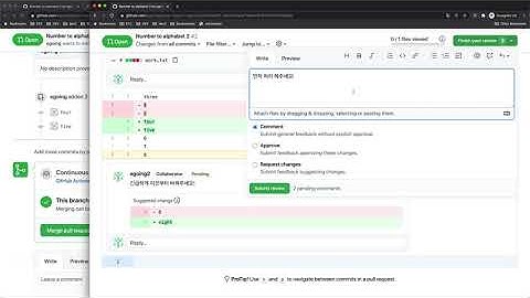 github.com - Pull request - 4. 소통하기