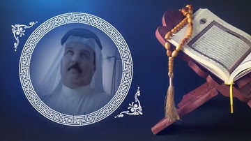سورة الذاريات القارئ قاسم العاتي
