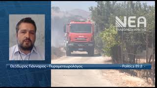 ΓΙΑΝΝΑΡΟΣ ΔΥΣΚΟΛΟ ΤΟ ΦΕΤΙΝΟ ΚΑΛΟΚΑΙΡΙ ΜΕΤΑ ΤΟΝ ΙΟΥΛΙΟ