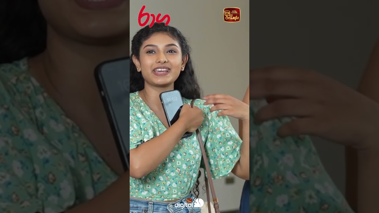 රාග....❤ | අද රාත්‍රී 8.00 ට ITN බලන්න. 