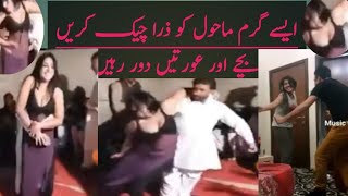 Punjabi mujra dance girl Sargodha // girl dance Pakistani // mujra girl 2022 ll new song dance