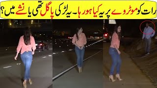 Drunk Funny People Moment In Hindi/Urdu | Funniest Drunk Moments