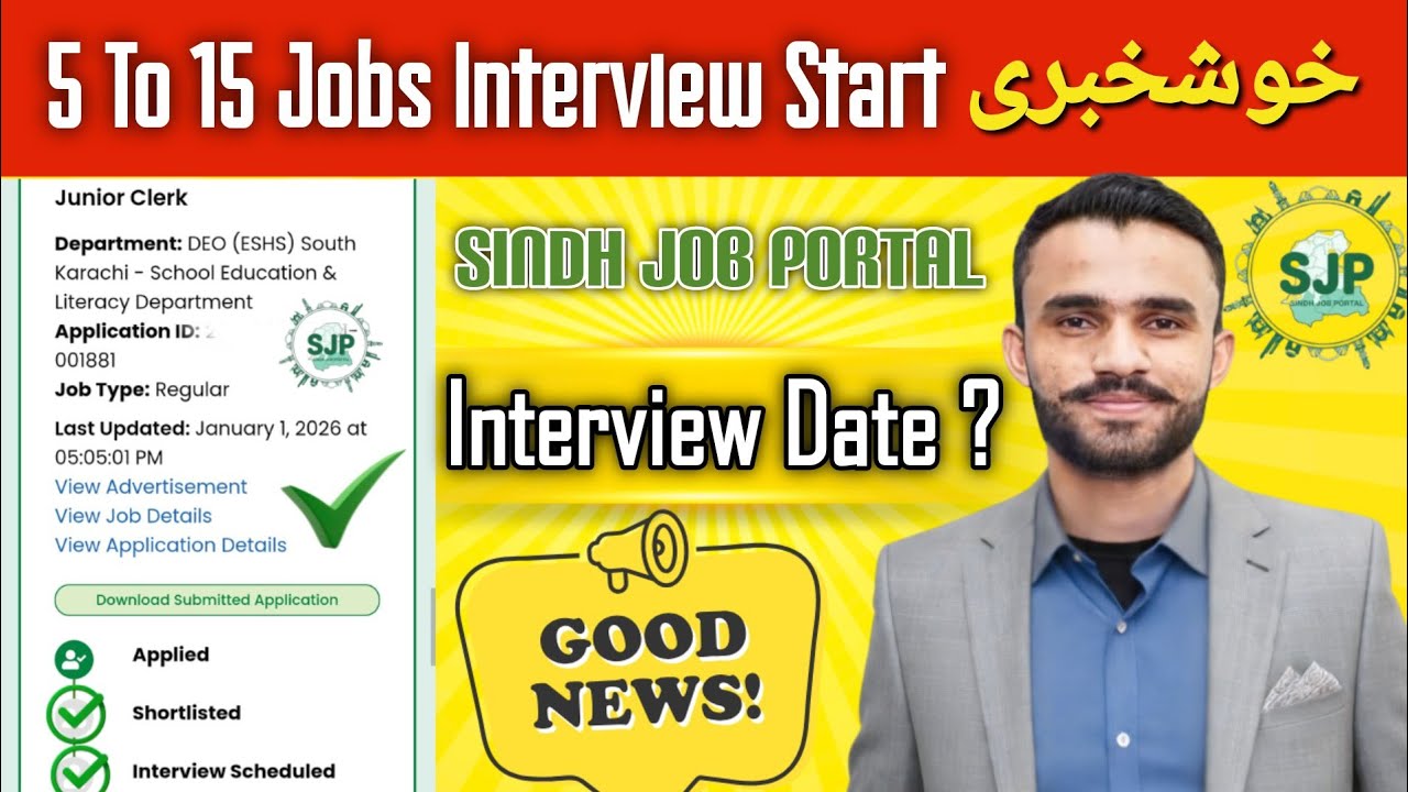 Good News 🥳 5 to 15 Jobs Interview Start | SJP Sindh Job Portal ...