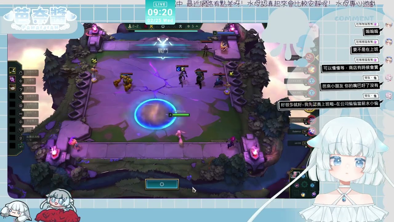 【芭奈醬】2026/0225 想不到吧?在這時間點有水母出現!