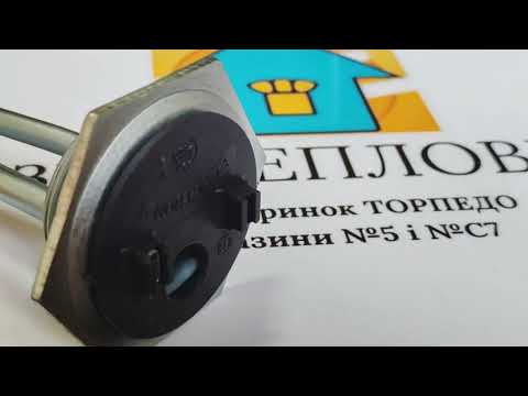 ТЕН для чавунних радіаторів 2500 Вт, видео 1