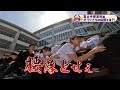 ハイスクールチェック　富山中部高校編 #５　応援団　（2023年8月25日OA分 ）