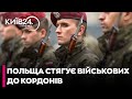 😨Польща НЕГАЙНО стягує ВІЙСЬКА до КОРДОНУ - СЕРГІЙ БУЛЬБА