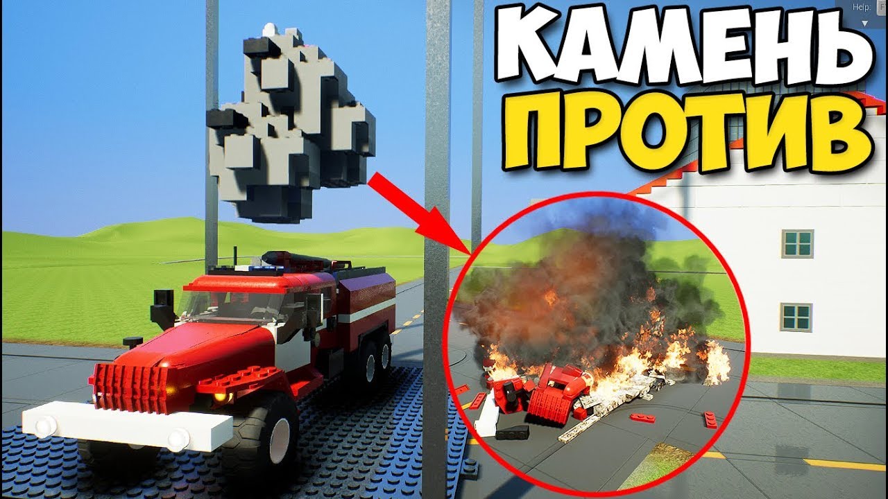 Камень упал на машину
