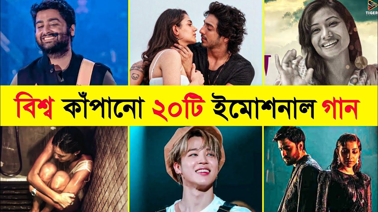 Top 20 Sad Songs in The World 😭| Saiyaara | FAKE LOVE | Oporadhi | Pal Pal | Let Me Down Slowly | NH