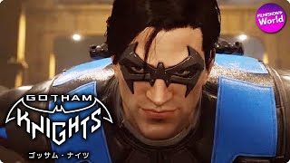 DCゲーム『ゴッサム・ナイツ  』アナウンス トレーラー