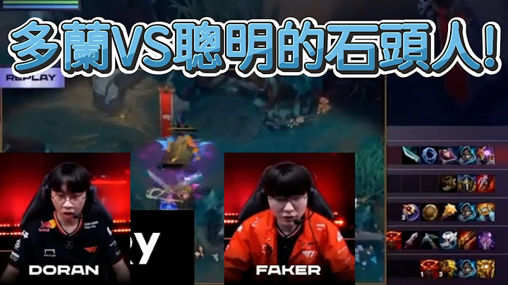 【LCK】多蘭VS聰明的石頭人! | LCK Road to MSI