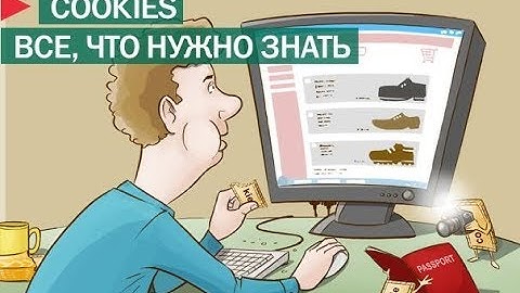 Уроки по JavaScript | Работа с cookie в JavaScript