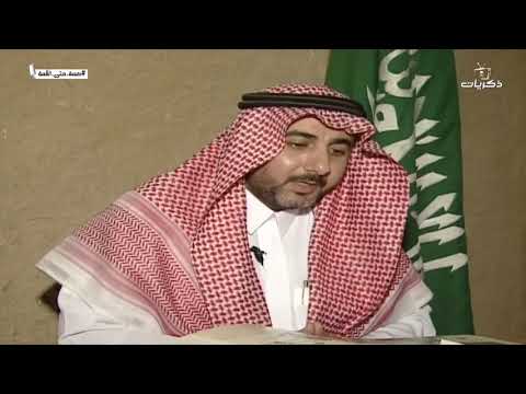 برنامج أماكن لها تاريخ المصمك